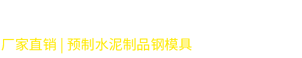 滄州龍浩管道裝備有限公司